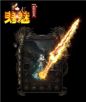 天龙八部私服gee外挂